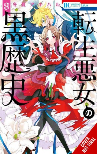DARK HISTORY OF REINCARNATED VILLAINESS GN VOL 08 (9781975362294)