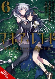 MAGIA RECORD PUELLA MAGI MADOKA MAGICA GN VOL 06