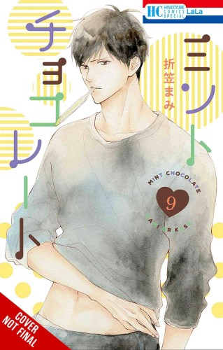 MINT CHOCOLATE GN VOL 09 (9781975362256)