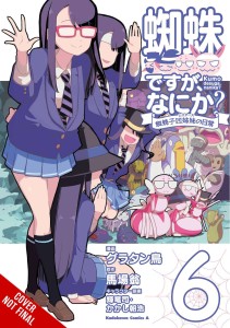 SO IM A SPIDER SO WHAT KUMOKO SISTERS GN VOL 06