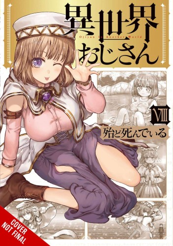 UNCLE FROM ANOTHER WORLD GN VOL 08 (9781975369996)