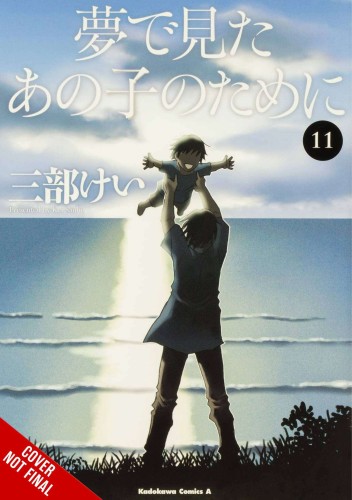 FOR THE KID I SAW IN MY DREAMS HC VOL 11 (9781975368166)