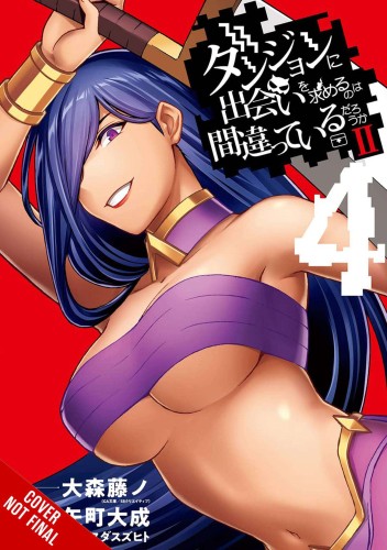 WRONG TO PICK UP GIRLS IN DUNGEON II GN VOL 04 (9781975375430)
