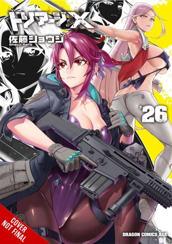 TRIAGE X GN VOL 26 (9781975373696)