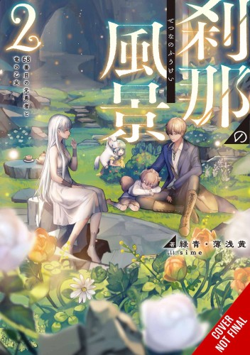 EPHEMERAL SCENES SETSUNAS JOURNEY LIGHT NOVEL SC VOL 02 (9781975363895)