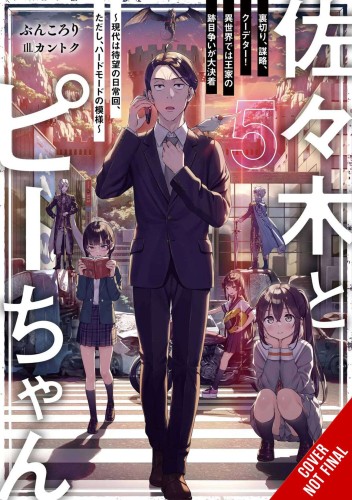 SASAKI & PEEPS LIGHT NOVEL SC VOL 05 (9781975367909)