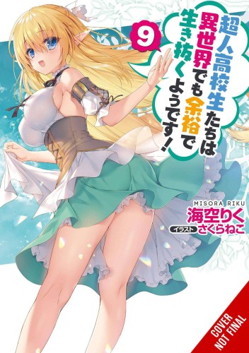 HIGH SCHOOL PRODIGIES EASY ANOTHER WORLD NOVEL SC VOL 09 (9781975350123)