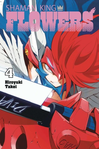 SHAMAN KING FLOWERS GN VOL 04 (9781646518784)