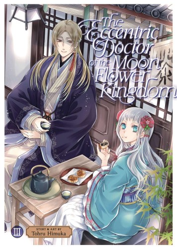 ECCENTRIC DOCTOR OF MOON FLOWER KINGDOM GN VOL 03 (9781685799236)