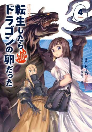 REINCARNATED AS DRAGON HATCHLING GN VOL 04 (9781638583585)