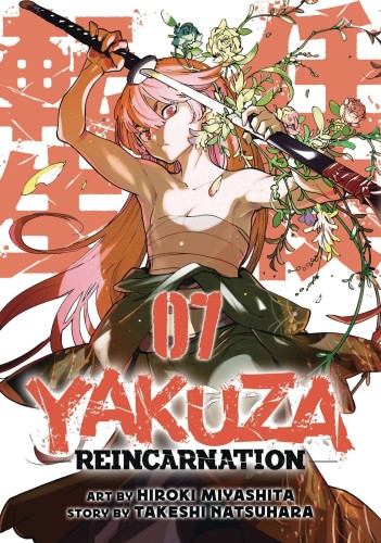 YAKUZA REINCARNATION GN VOL 07 (9781685798543)