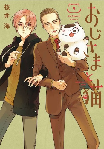 MAN AND HIS CAT GN VOL 09 (9781646092147)