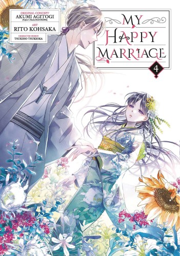 MY HAPPY MARRIAGE GN VOL 04 (9781646092482)