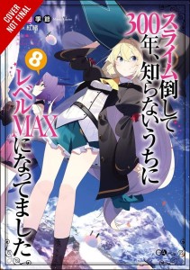 IVE BEEN KILLING SLIMES 300 YEARS NOVEL SC VOL 08