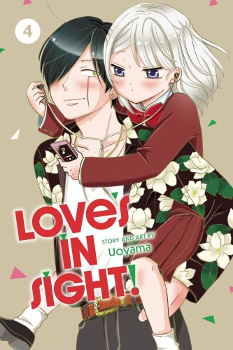 LOVES IN SIGHT GN VOL 04 (9781974737550)