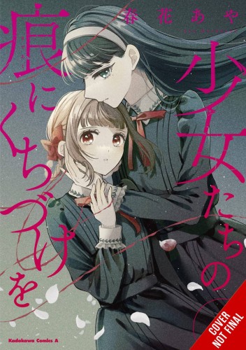 KISS THE SCARS OF THE GIRLS GN VOL 01 (9781975370497)