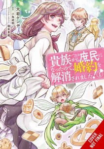 WHEN I BECAME COMMONER BROKE OFF ENGAGEMENT GN VOL 01
