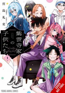 SHIUNJI FAMILY CHILDREN GN VOL 01