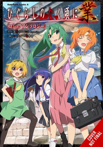 HIGURASHI WHEN THEY CRY GOU ANTHOLOGY GN (9781975363840)