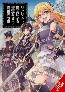 REFORMATION OF WORLD BY REALIST DEMON KING GN VOL 02