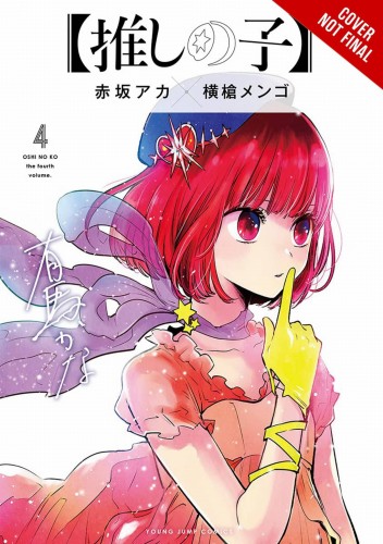 OSHI NO KO GN VOL 04 (9781975363239)