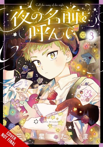CALL NAME OF NIGHT GN VOL 03 (9781975363710)