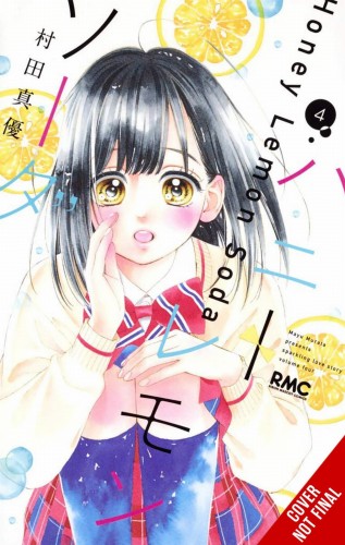 HONEY LEMON SODA GN VOL 04 (9781975363376)