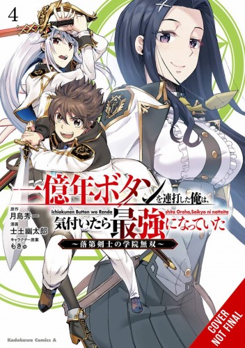 KEPT PRESSING 100 MILLION YEAR BUTTON ON TOP GN VOL 04 (9781975369620)
