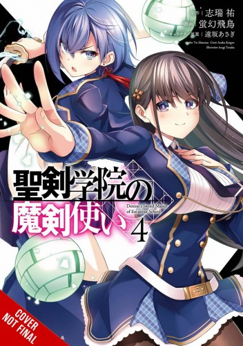 DEMON SWORD MASTER OF EXCALIBUR ACADEMY GN VOL 04 (9781975350871)