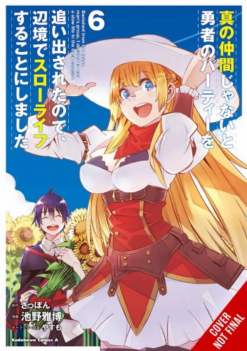 BANISHED FROM HERO PARTY QUIET COUNTRYSIDE GN VOL 06 (9781975342807)