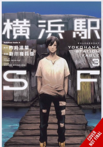 YOKOHAMA STATION SF GN VOL 03 (9781975350932)