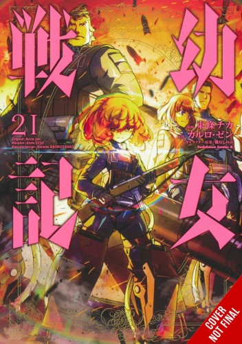 SAGA OF TANYA EVIL GN VOL 21 (9781975342685)