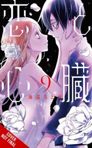 LOVE & HEART GN VOL 09