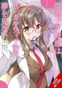 RASCAL DOES NOT DREAM OF LOGICAL WITCH GN