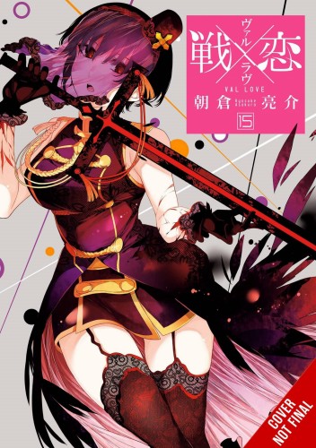 VAL X LOVE GN VOL 15 (9781975369057)