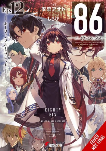 86 EIGHTY SIX LIGHT NOVEL SC VOL 12 (9781975373474)