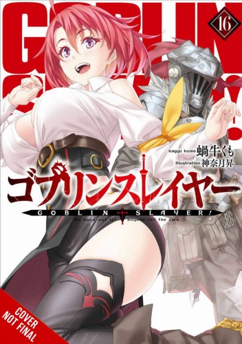 GOBLIN SLAYER LIGHT NOVEL SC VOL 16 (9781975376970)