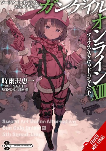 SWORD ART ONLINE ALT GUN GALE LIGHT NOVEL SC VOL 13 (9781975375232)
