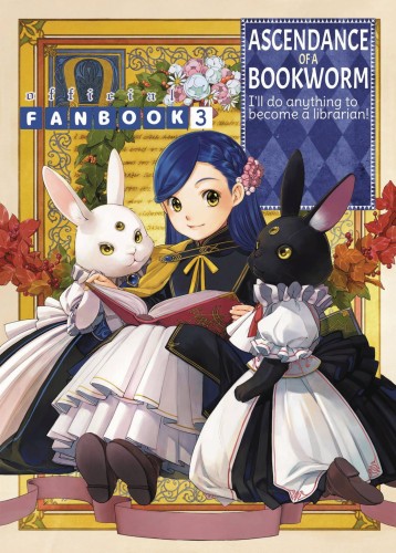 ASCENDANCE OF BOOKWORM FANBOOK 03 (9781718350564)