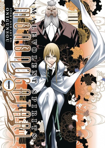 MALEVOLENT SPIRITS MONONOGATARI GN VOL 04 (9781685799298)