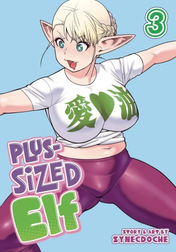 PLUS SIZED ELF GN VOL 03 (9798888430309)
