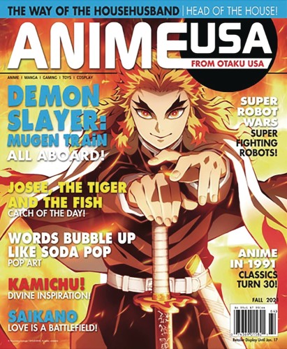 OTAKU USA MAGAZINE ANIME WINTER SPECIAL 2024