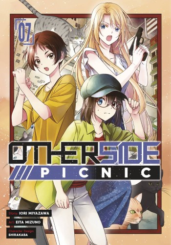 OTHERSIDE PICNIC GN VOL 07 (9781646091683)