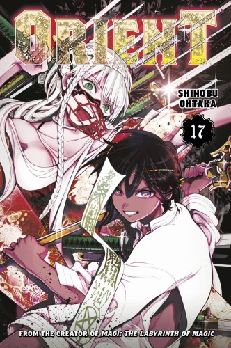 ORIENT GN VOL 17 (9781646519040)