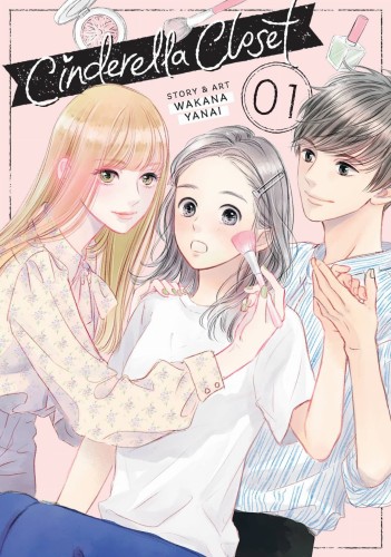 CINDERELLA CLOSET GN VOL 01 (9781685796792)