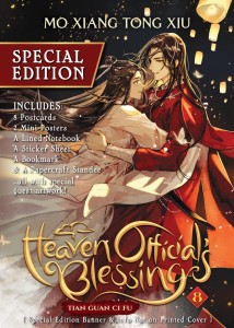 HEAVEN OFFICIALS BLESSING: TIAN GUAN CI FU NOVEL VOL 08 (Special Edition)