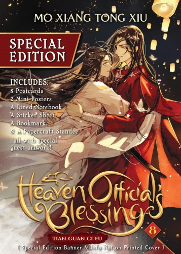 HEAVEN OFFICIALS BLESSING: TIAN GUAN CI FU NOVEL VOL 08 (Special Edition) (9781685798468)