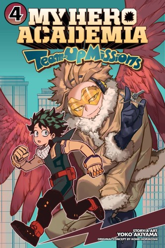 MY HERO ACADEMIA TEAM-UP MISSIONS GN VOL 04 (9781974741274)