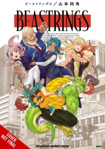 BEAST RINGS GN VOL 01