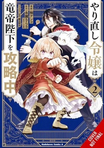 DO-OVER DAMSEL SETS TO CONQUER EMPEROR GN VOL 02 (9781975360443)